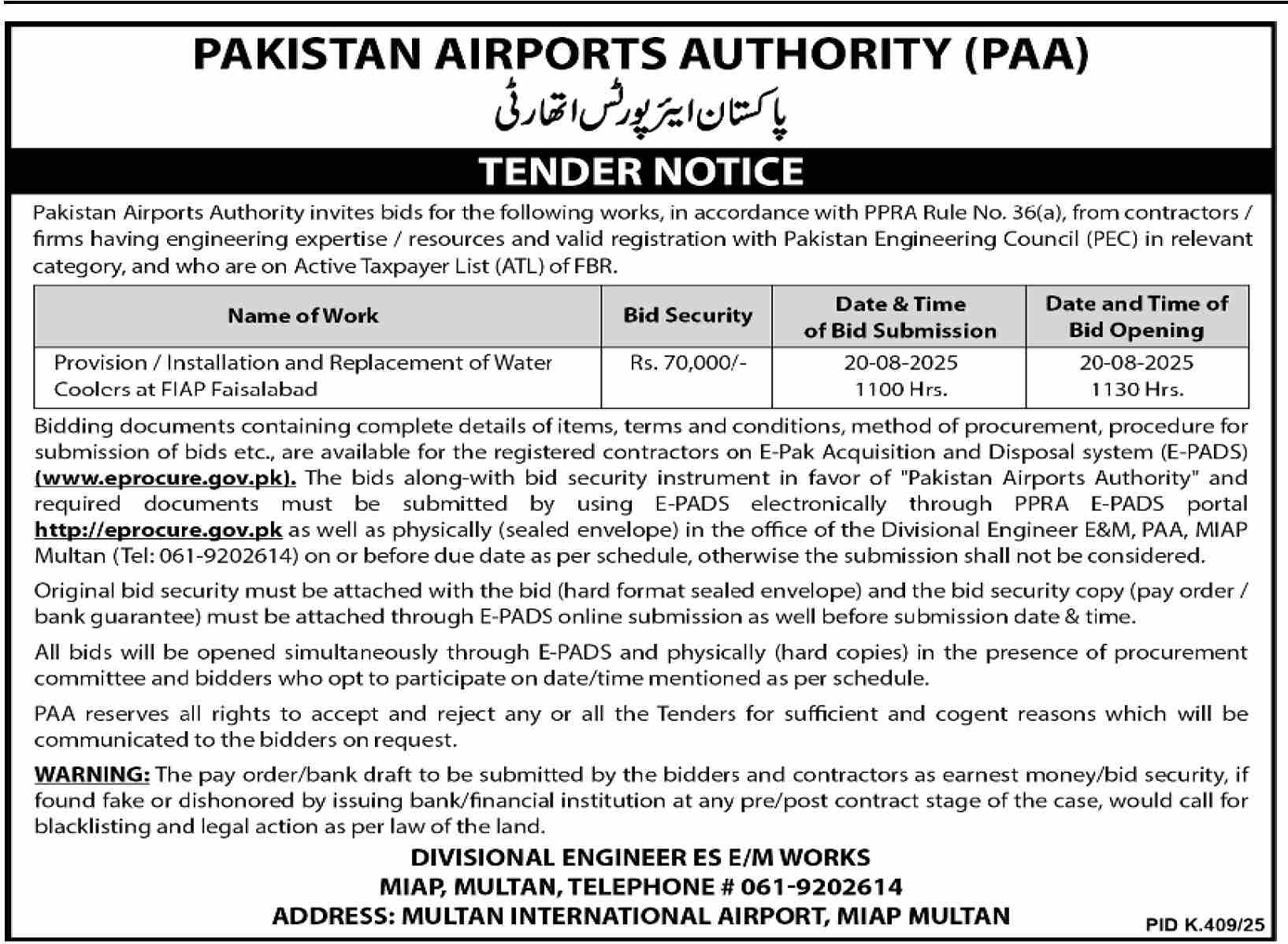 Pakistan Airports Authority Multan Tender Notice